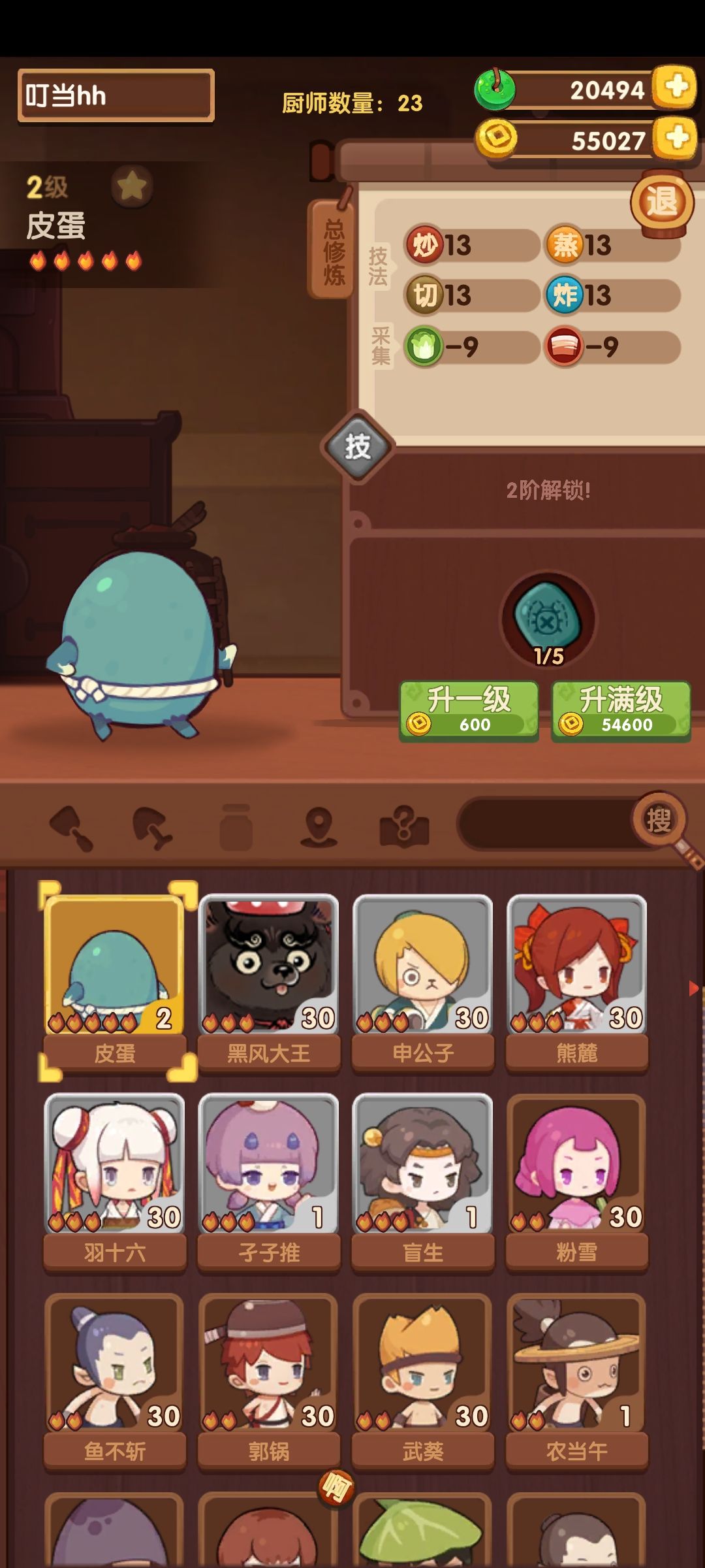 两万玉建议抽新池子嘛? 1