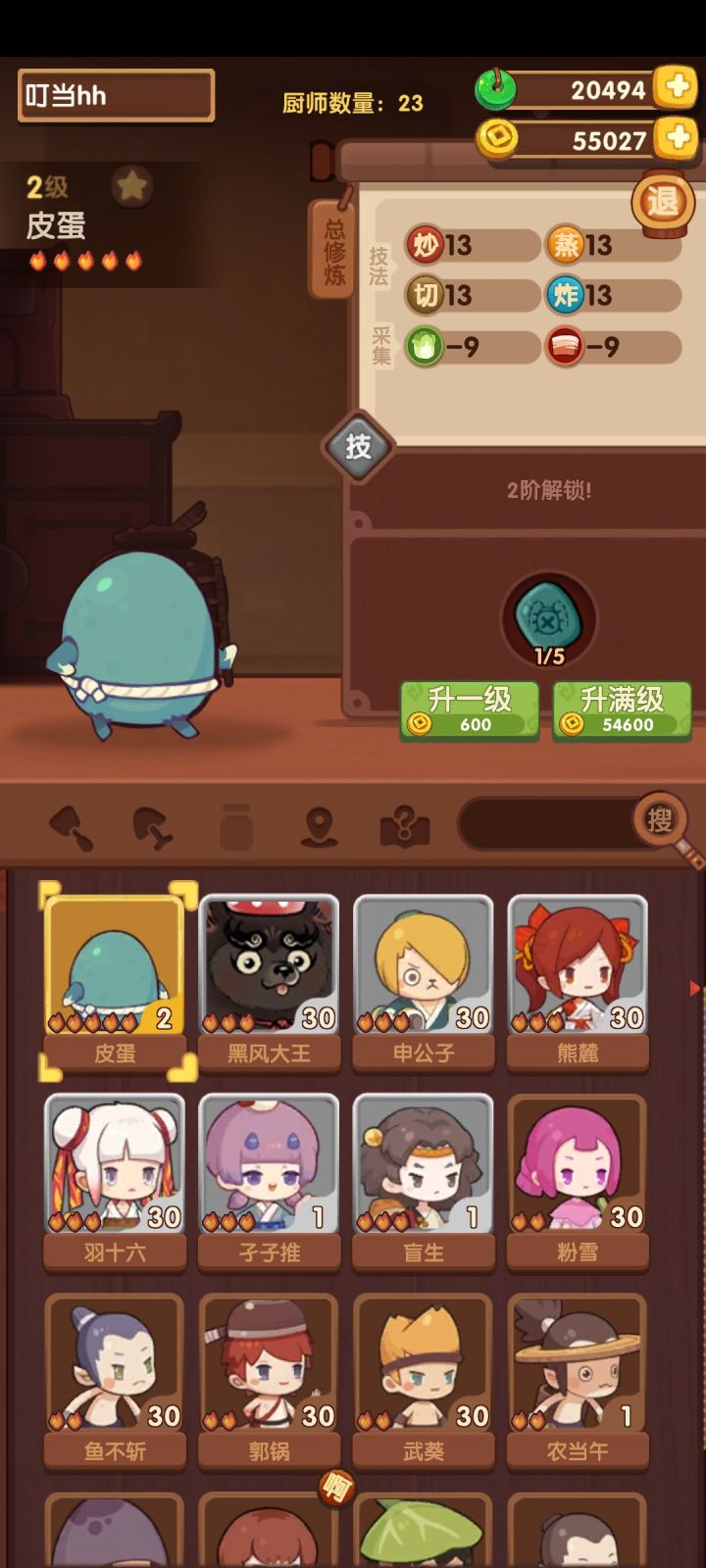 两万玉建议抽新池子嘛?截图