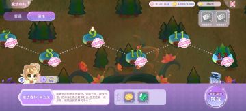 恶德花园轮椅攻略