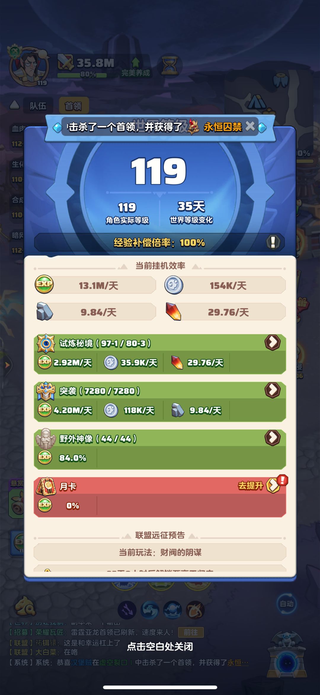 「零氪」第241天记录 1