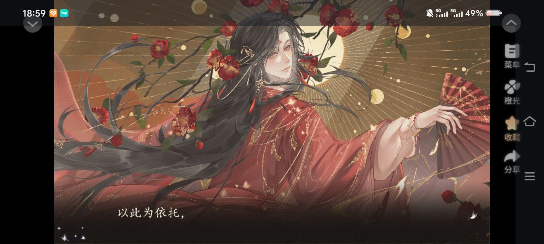 《扶阙》 2
