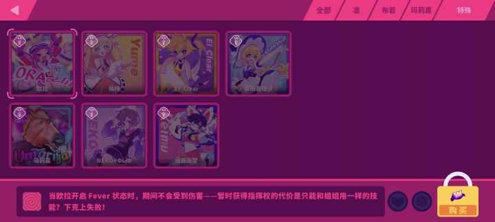 求助截图