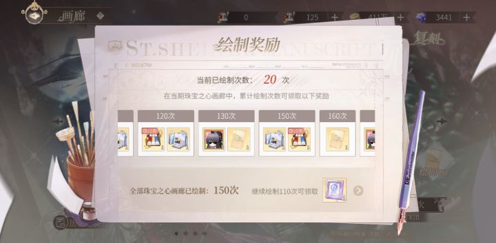 我的老荷兰😭截图
