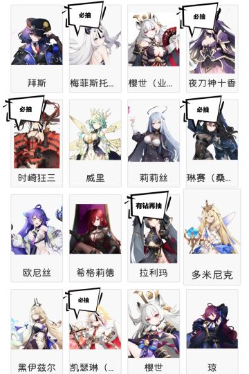 零氪抽卡规划（不是攻略！）