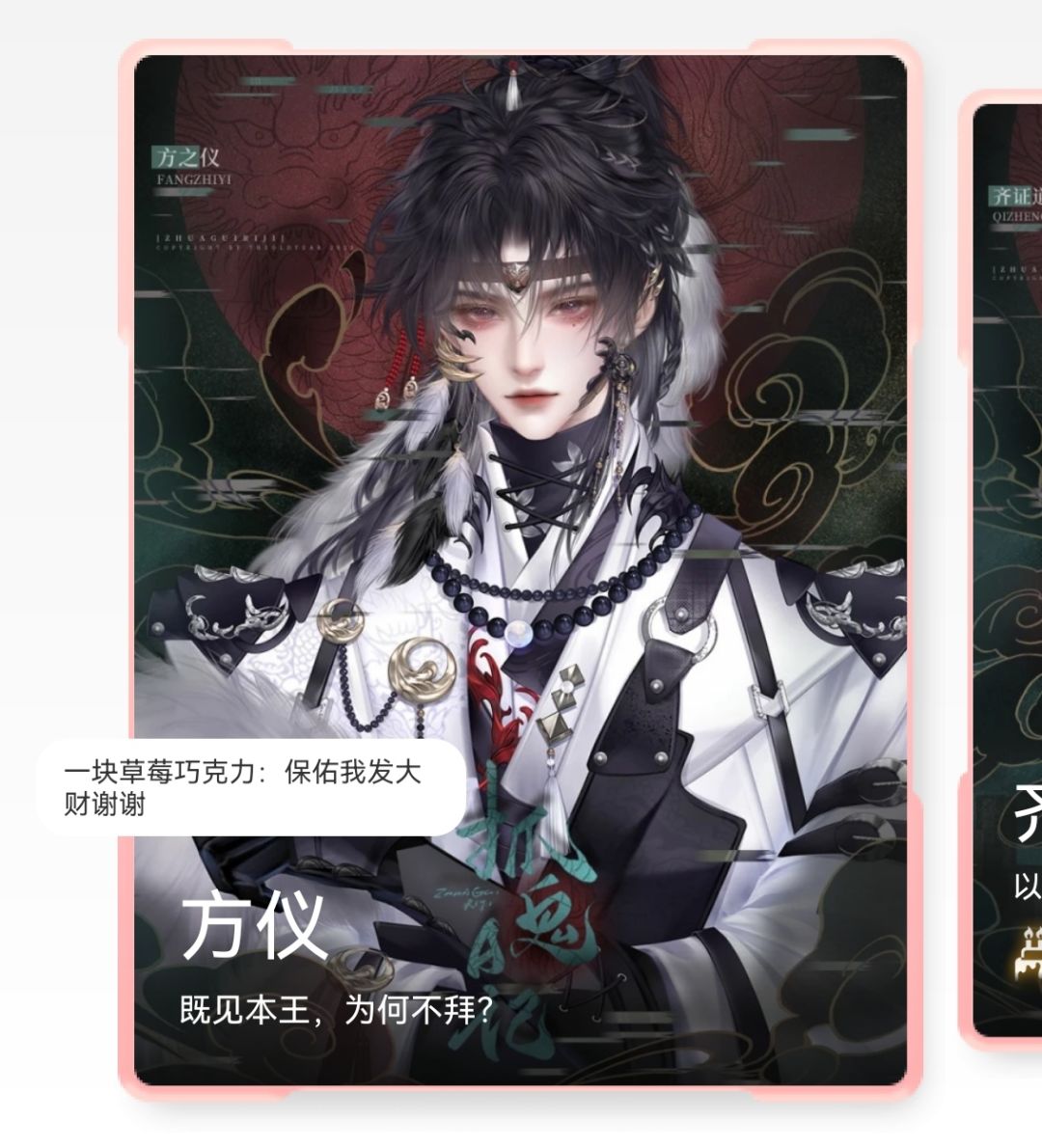 抓鬼日记 2