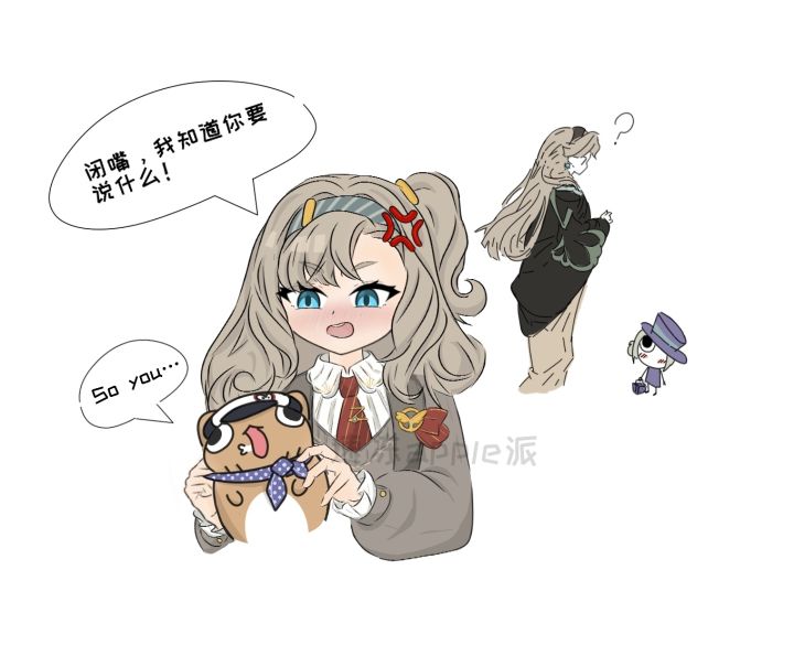 老妈是个稀罕物截图