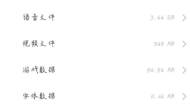 还有啥可删的😭😭截图