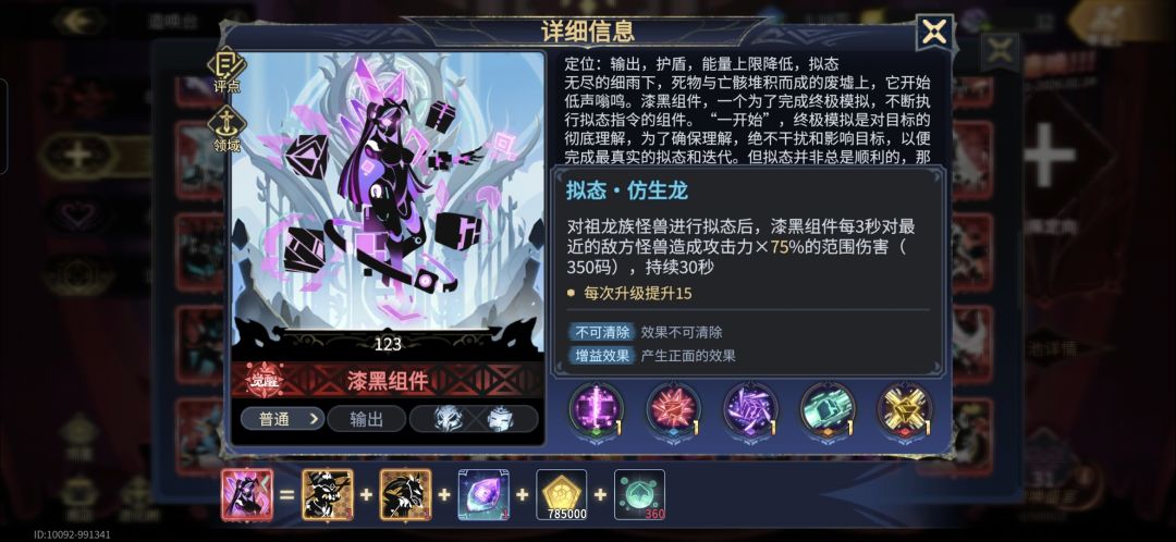 萌新疑问 2