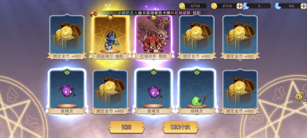 欧皇时刻 1
