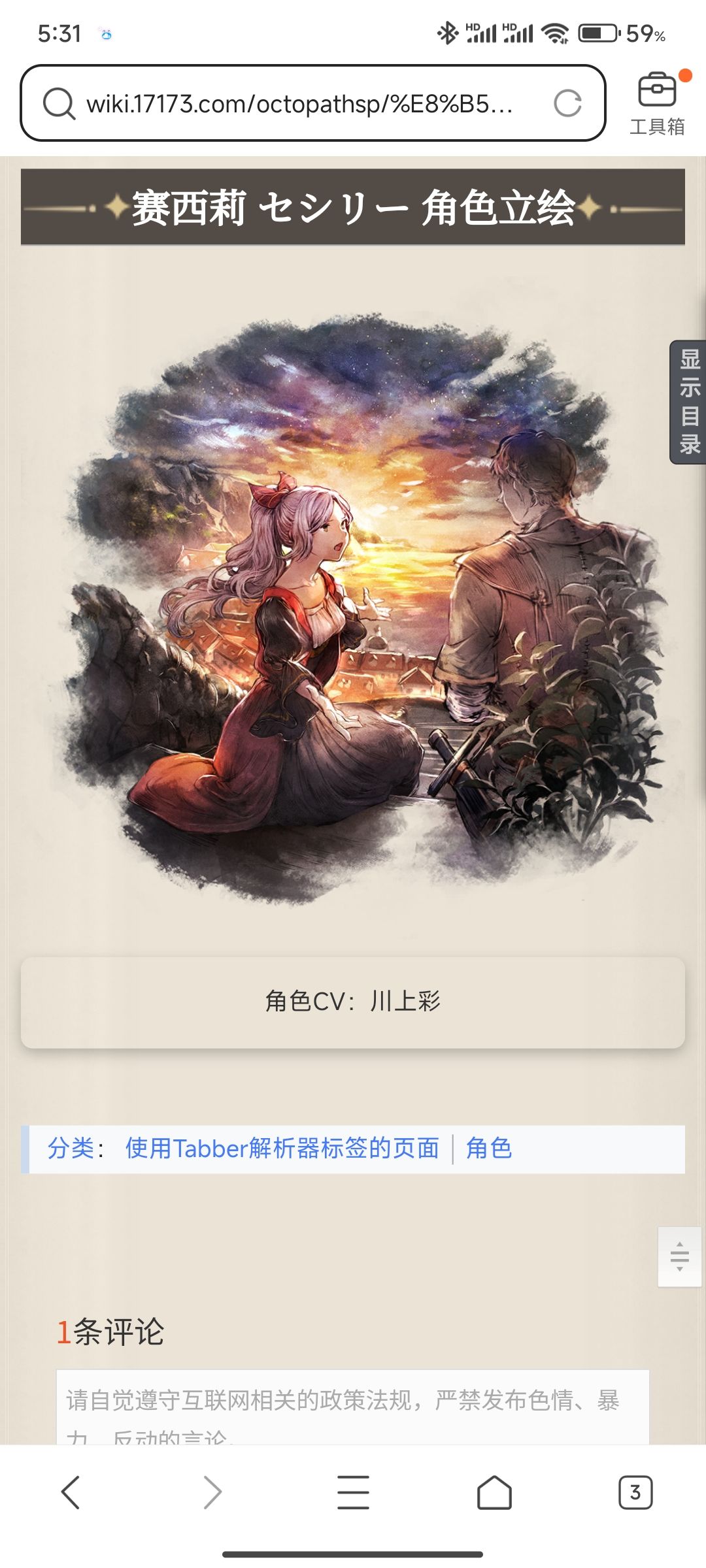 关于这周的池子,做攻略会越来越难 2