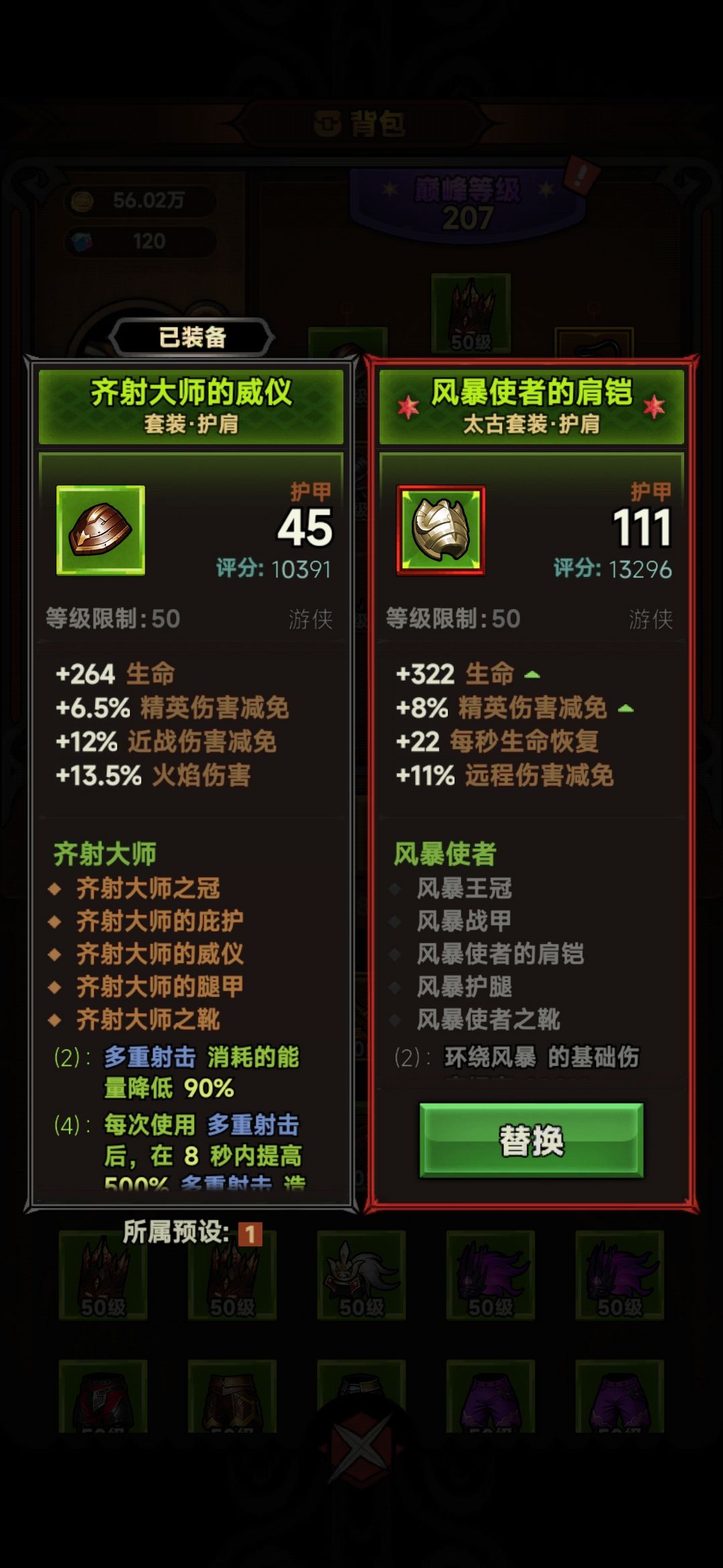 倒霉,第一件太古出个这玩意儿 1