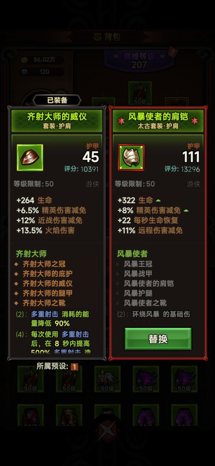 倒霉，第一件太古出个这玩意儿截图
