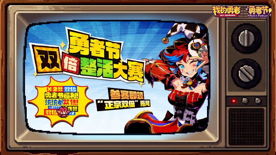 双倍双倍双倍通通双倍 1