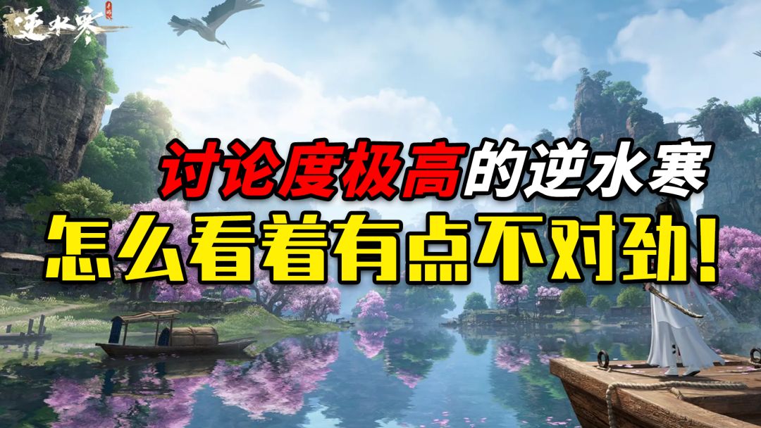无根门入门指南🌟|大侠要慎重啊💔|这游戏玩家们都玩嗨了！截图