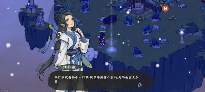 师姐?!啊?这是女的?截图