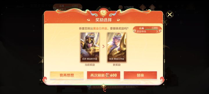 两个都不常用，建议选哪个截图