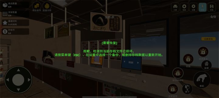为什么整理完了看不了啊截图