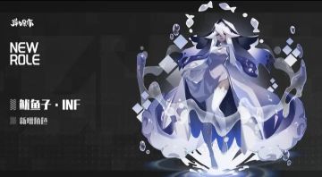 鱿鱼倍率（再测）