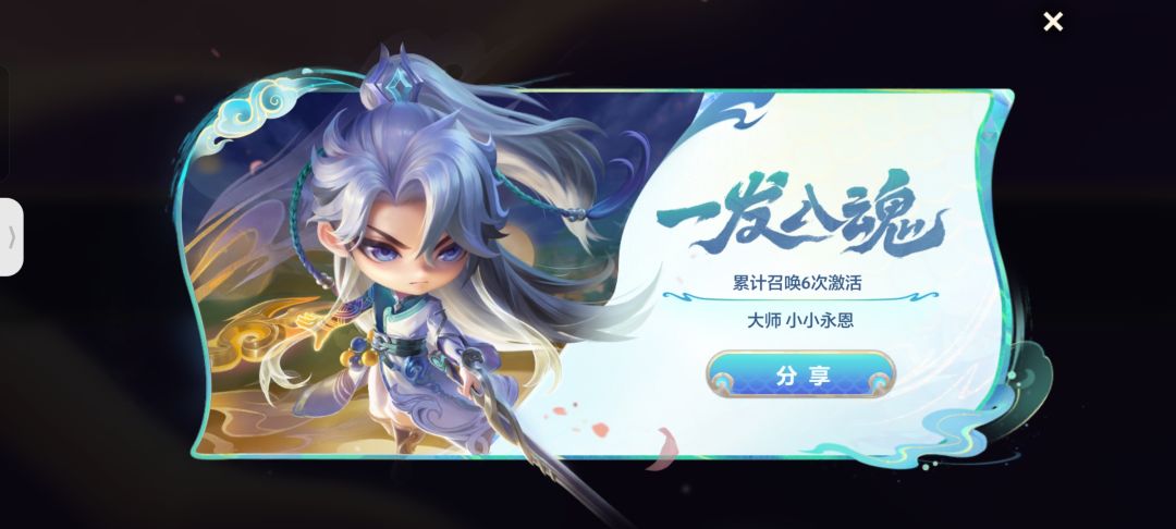 这游戏是不是真的有托啊 2