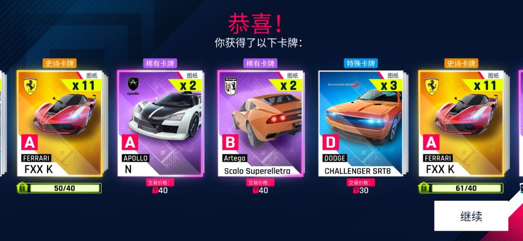 值不值呢 1