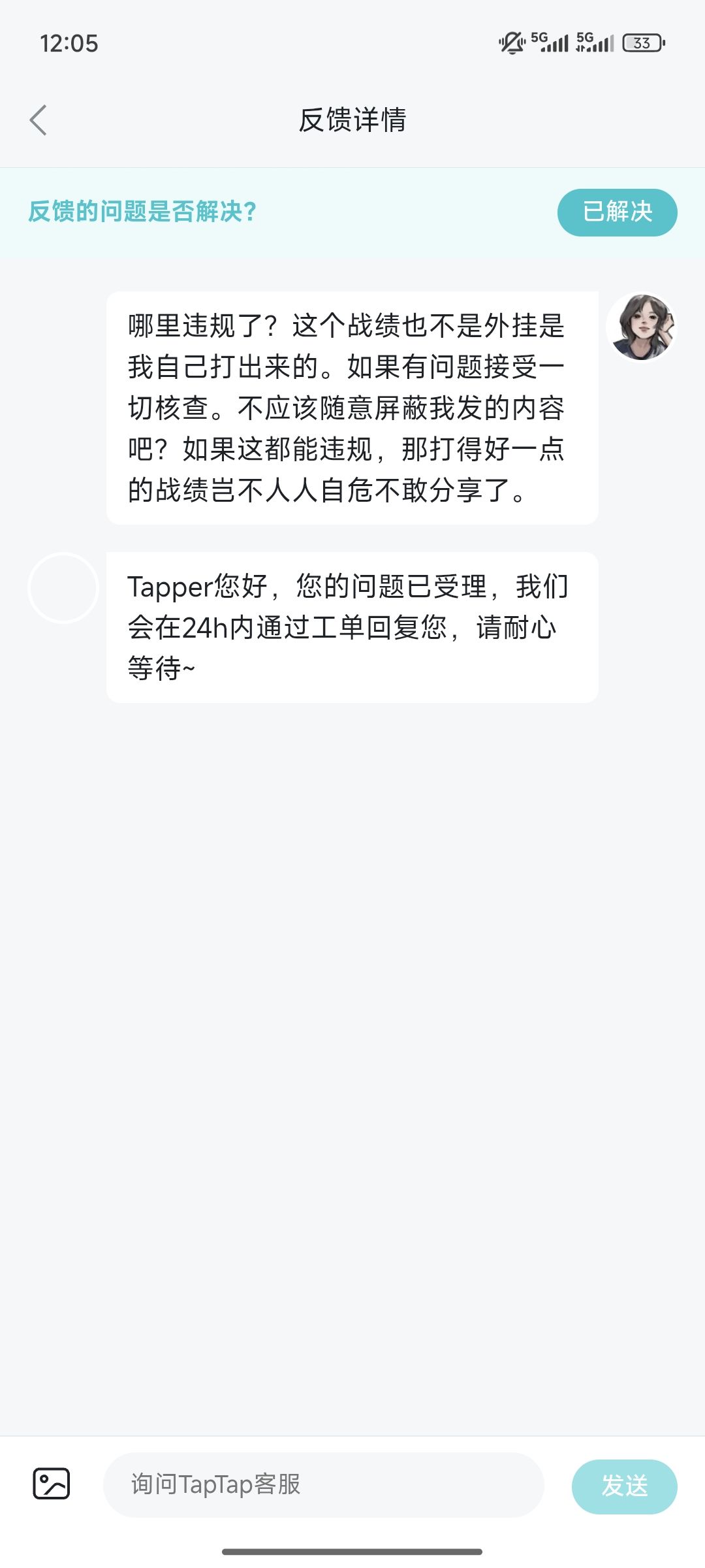 全面战场真是太好玩惹 4