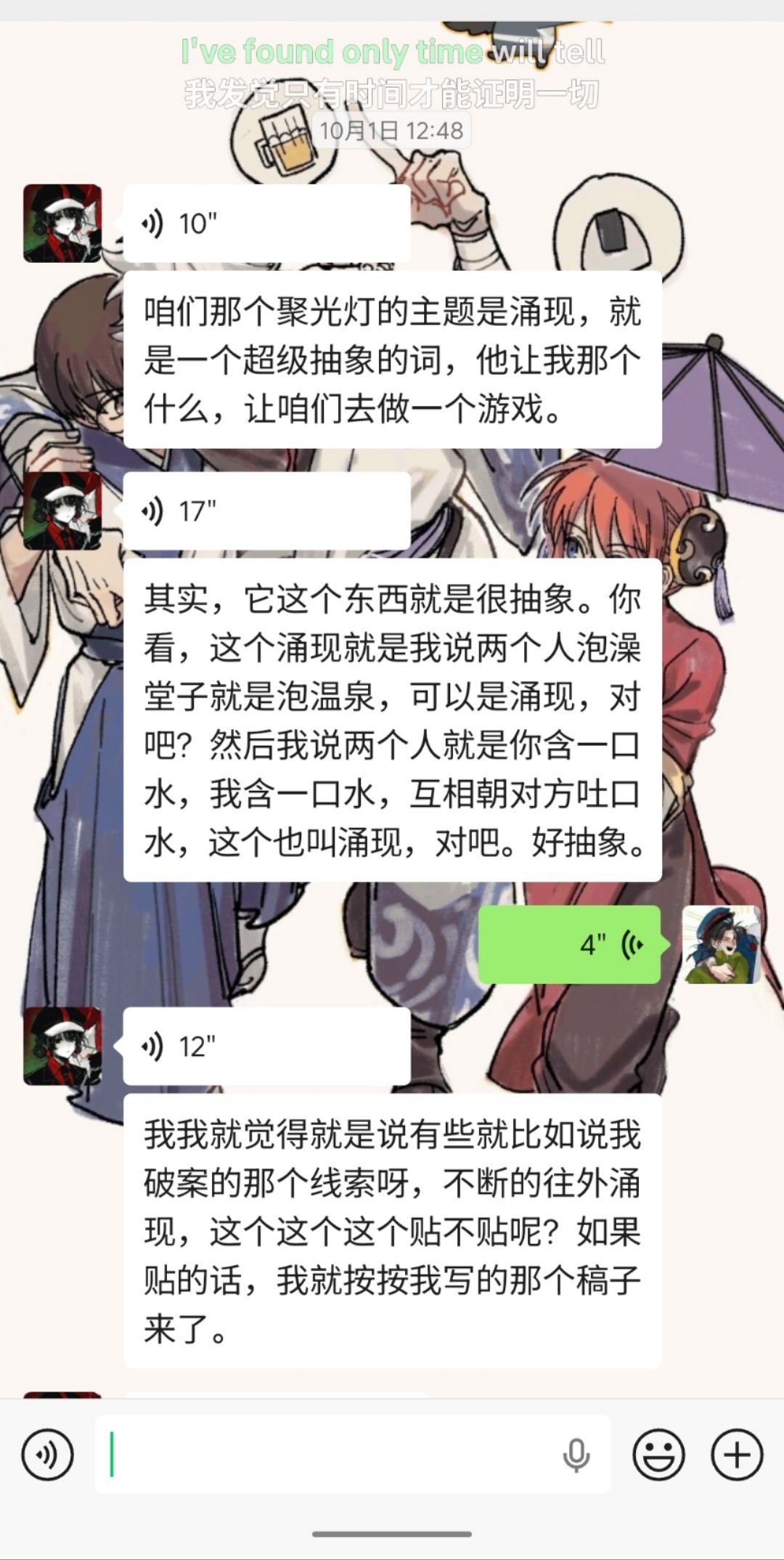 聚光灯开发者日志|day1 2