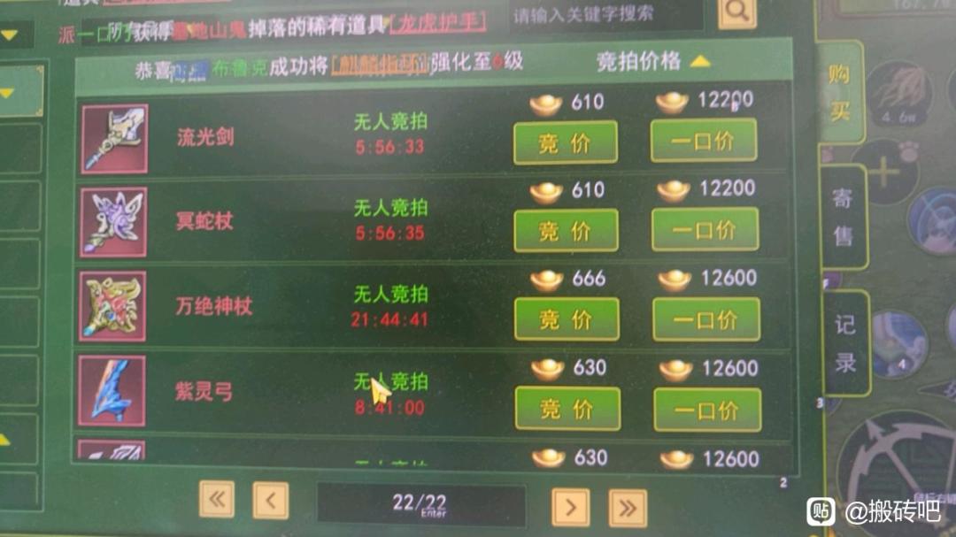 热血江湖手游:新区一开就爆满!开启江湖手游新篇章! 2