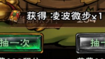 送个新区凌波号