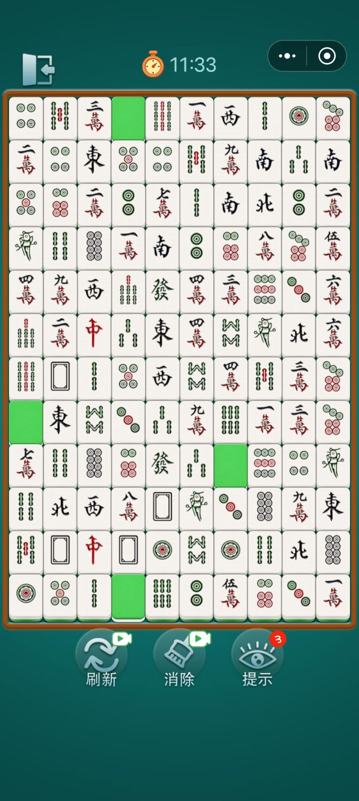 bug截图