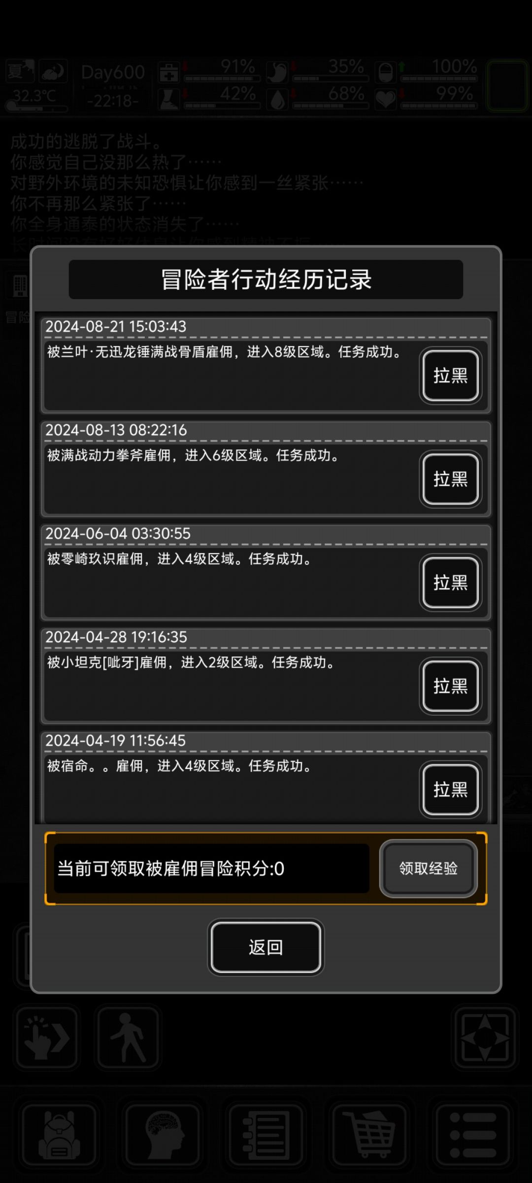 各位彦祖帮帮忙!!! 2