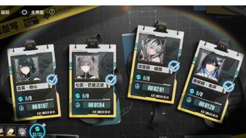 【理想笼·作战覆写】试用满星通关，操作提示