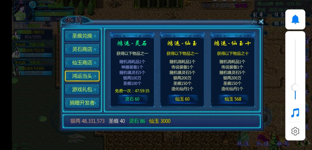 动态图片 4
