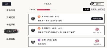 摩罗双煞获取攻略