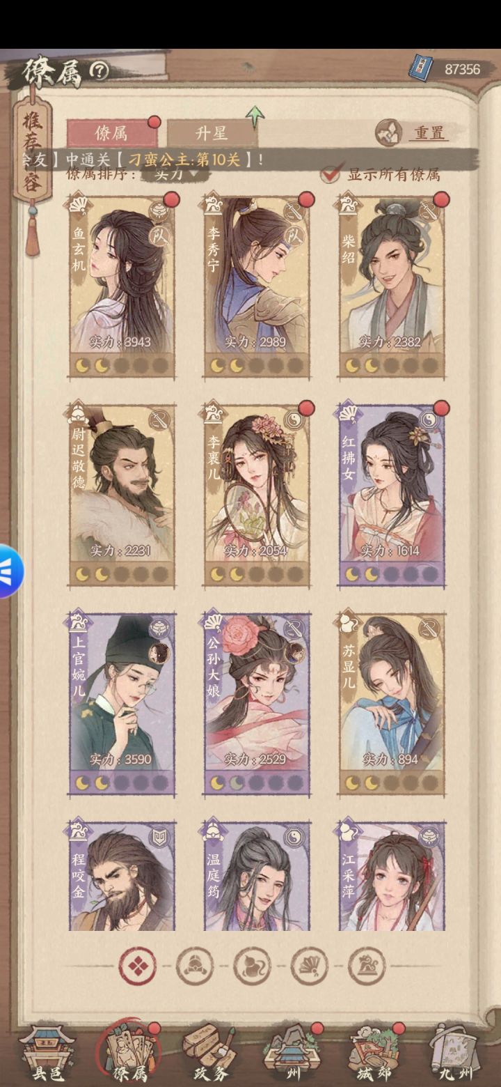 求问这几个卡怎么搭?截图