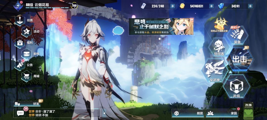 Ok啊,坐等22号去整丽塔的服装了 2