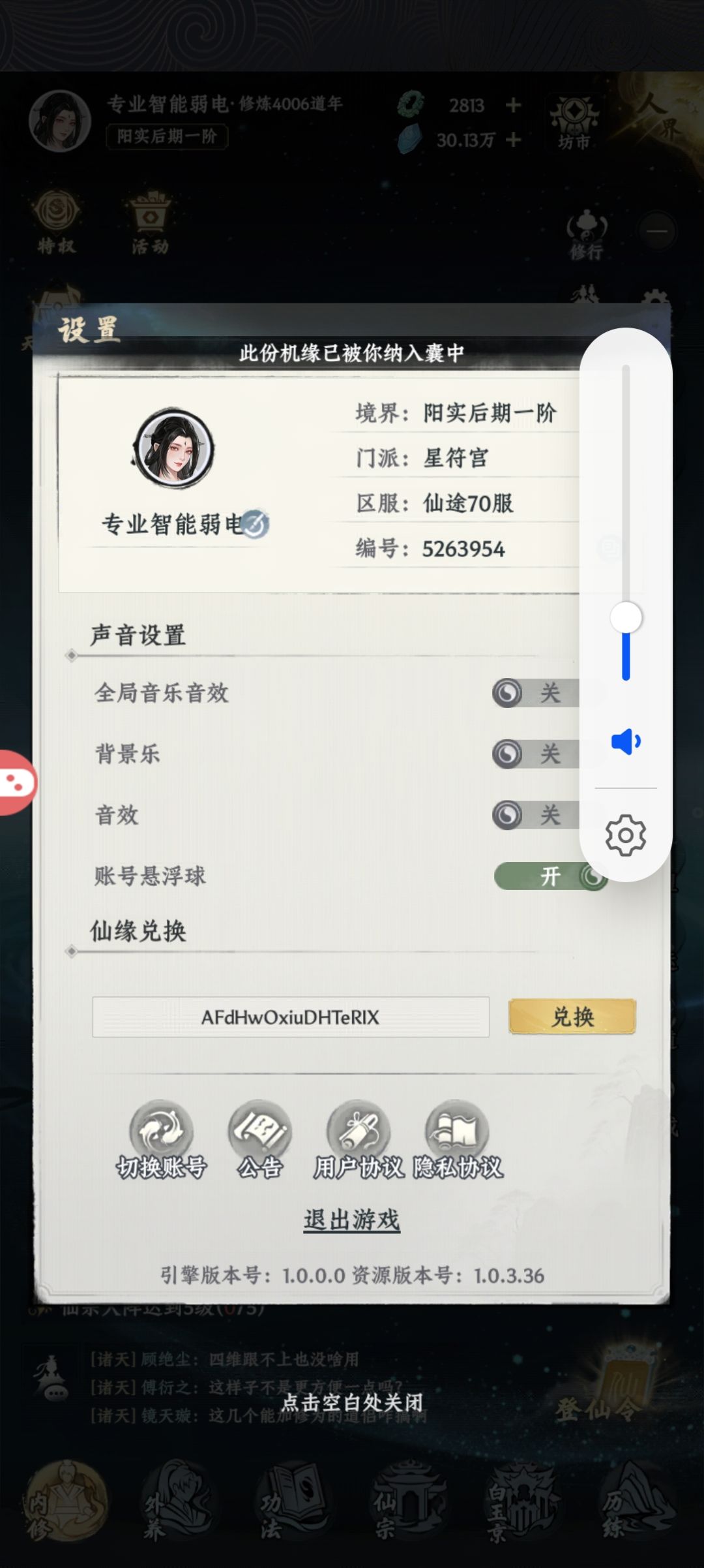 bug 2