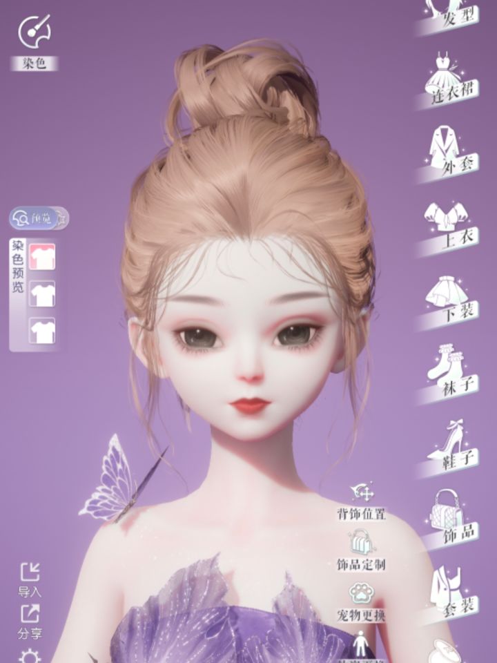 感觉捏完了没有很像哎截图