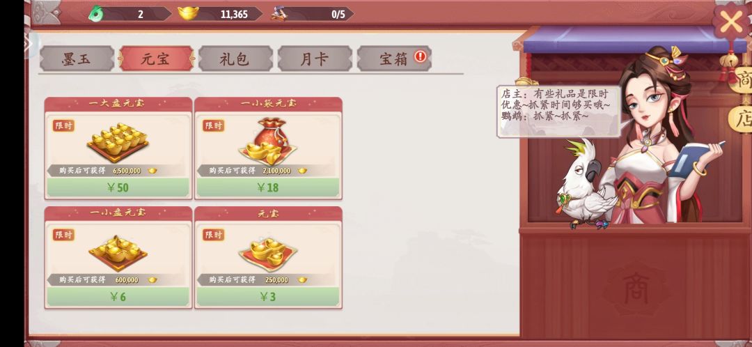 动态图片 2