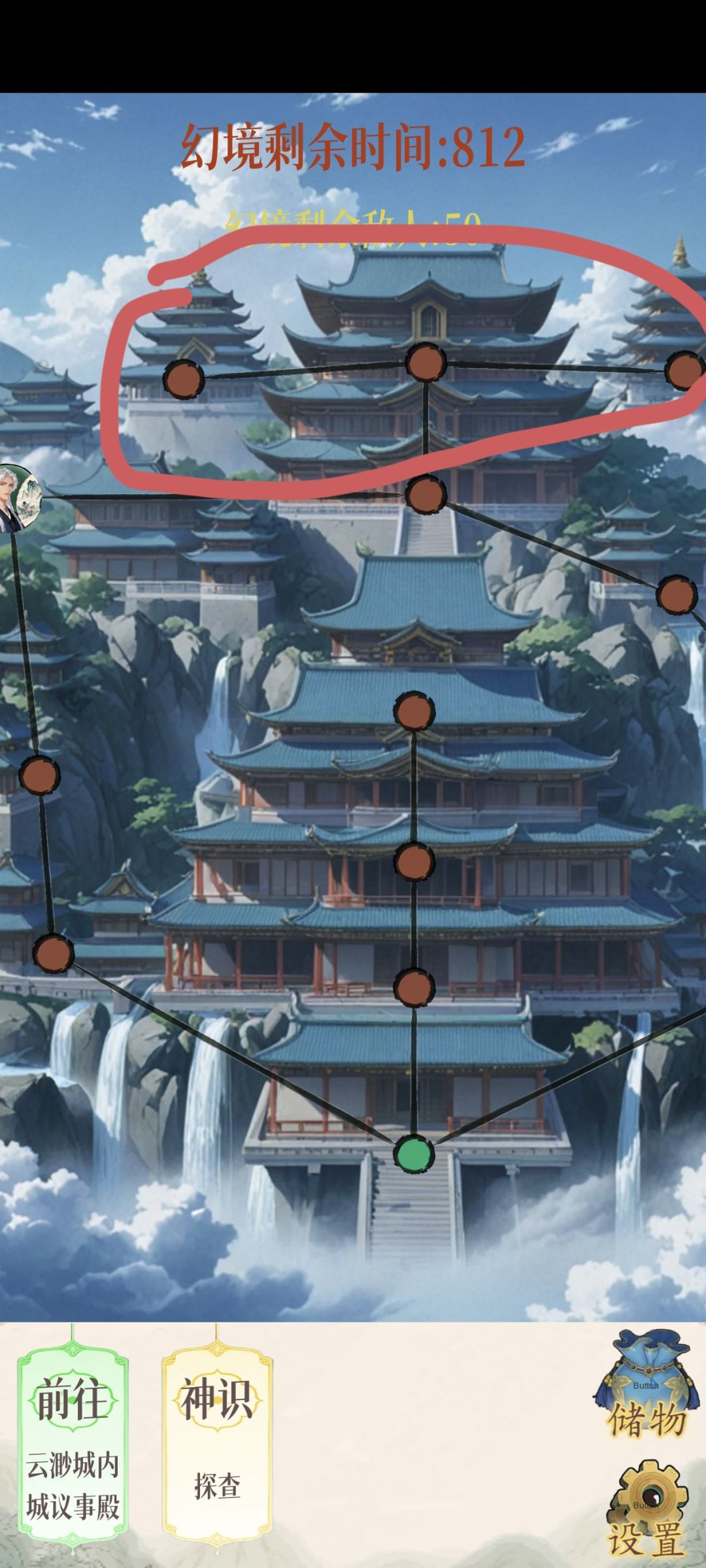 云渺速刷息壤攻略 4