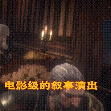 登上苹果发布会，9.1高分售出百万份，帕斯卡契约魅力何在？