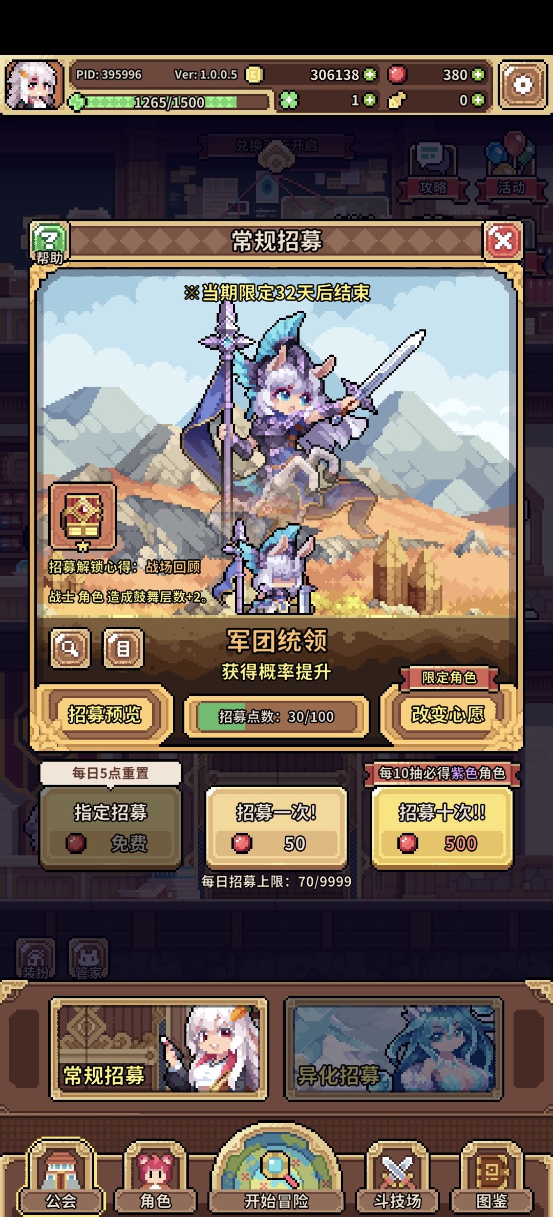 刚入坑求带 3