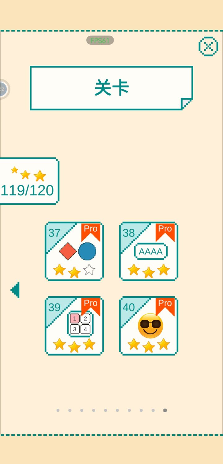 第37关求助(இдஇ; )截图