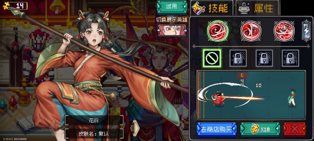 二选一怎么选 2