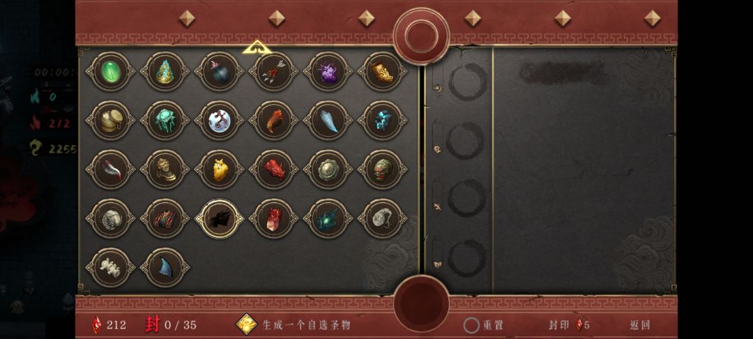 永恒契文怎么才能刷出来 1
