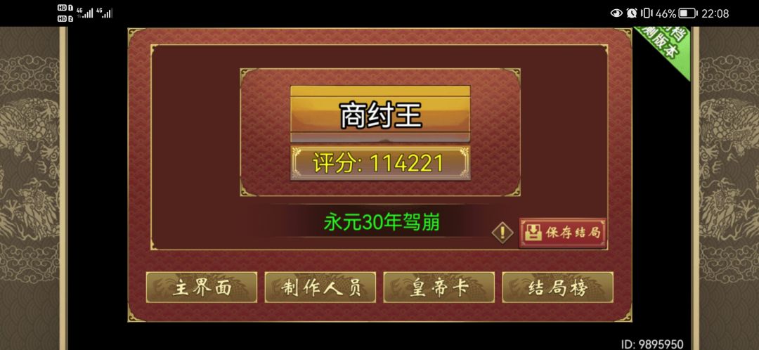 动态图片 3