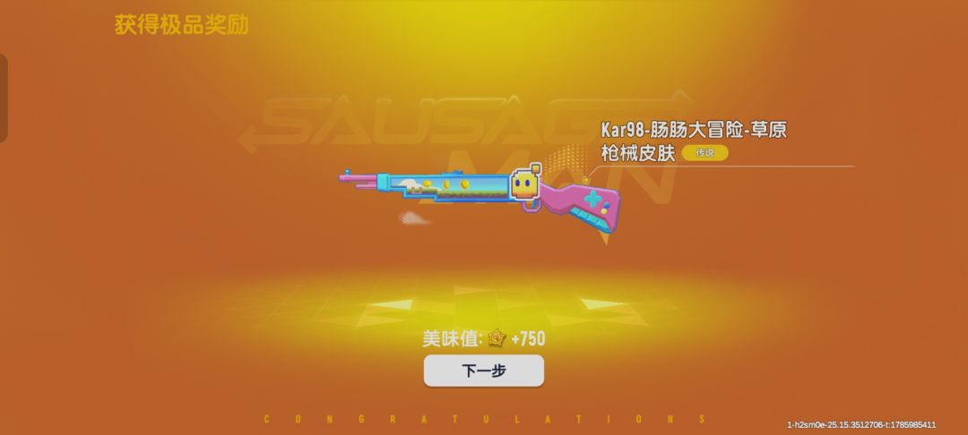 嘻嘻😄 1