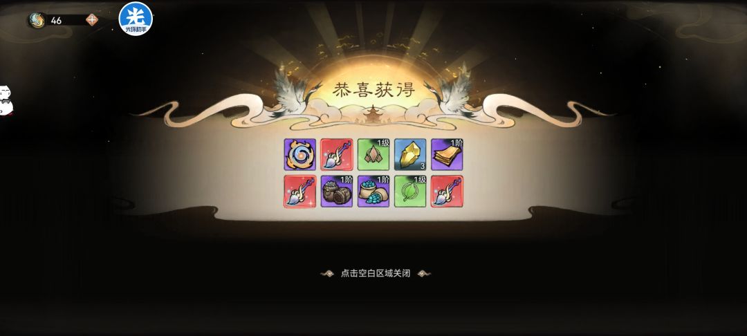 三连!举世皆惊 1