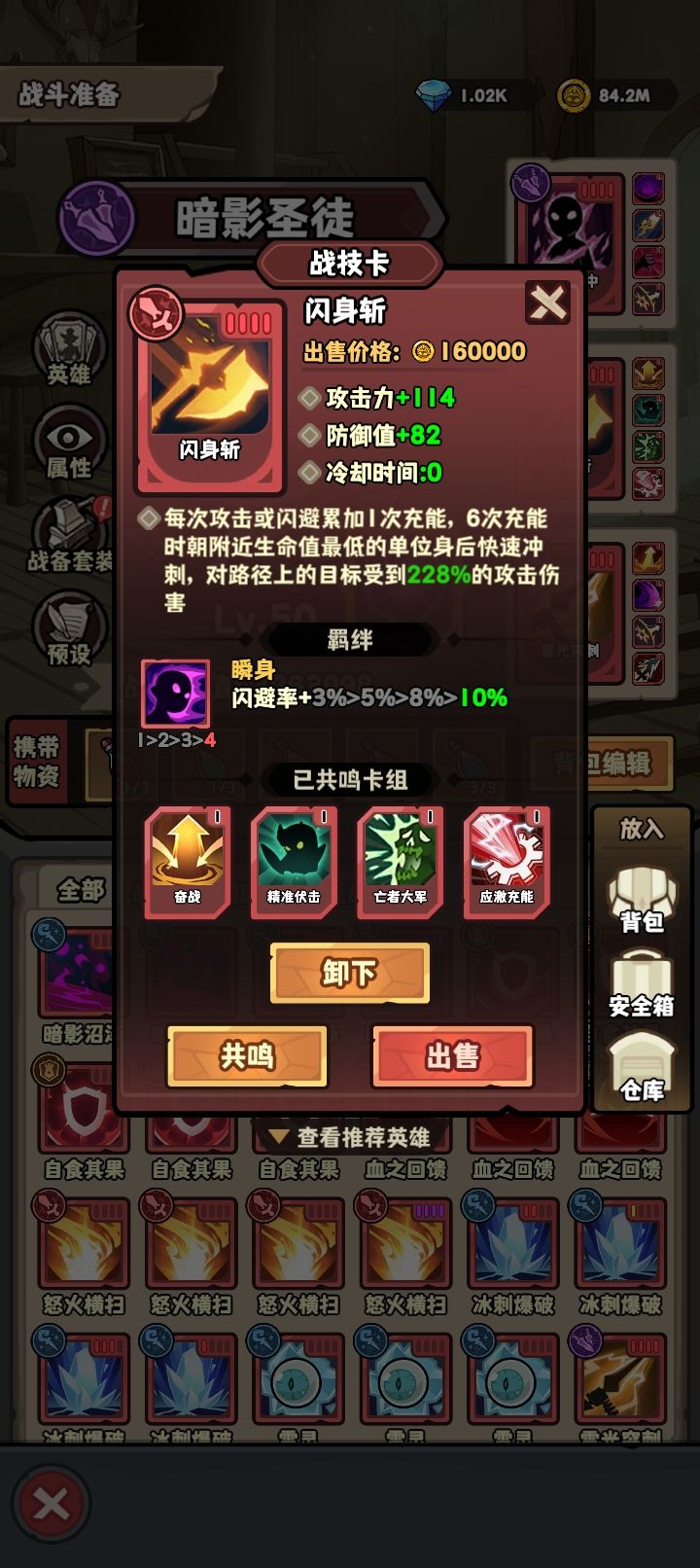 刺客都在内卷 3