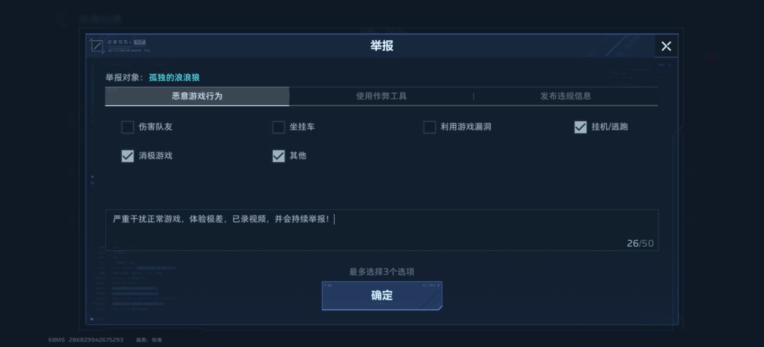 正帮人还能活到现在,是怎么检测的? 8