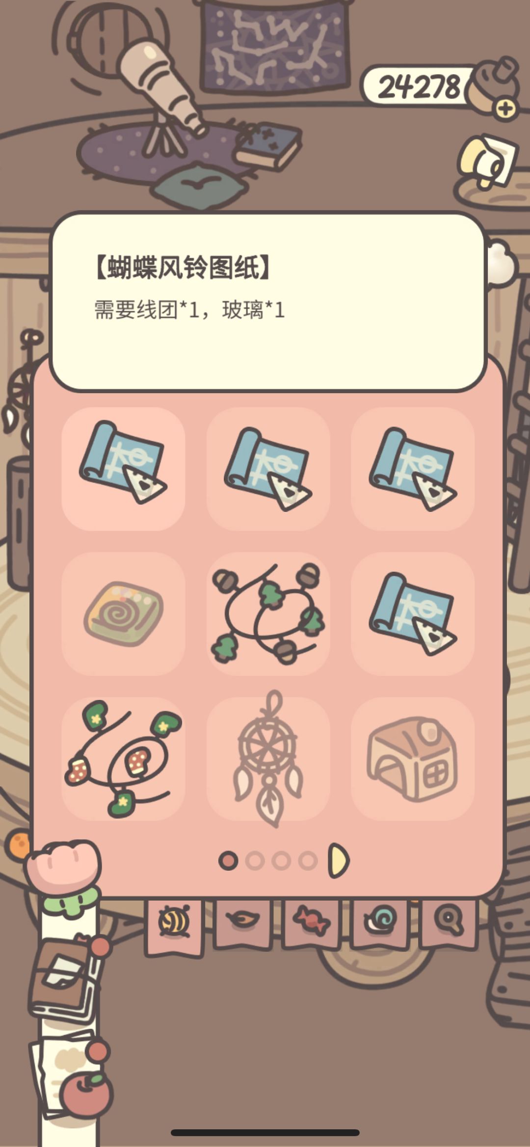 原来图纸会重复抽到吗 2